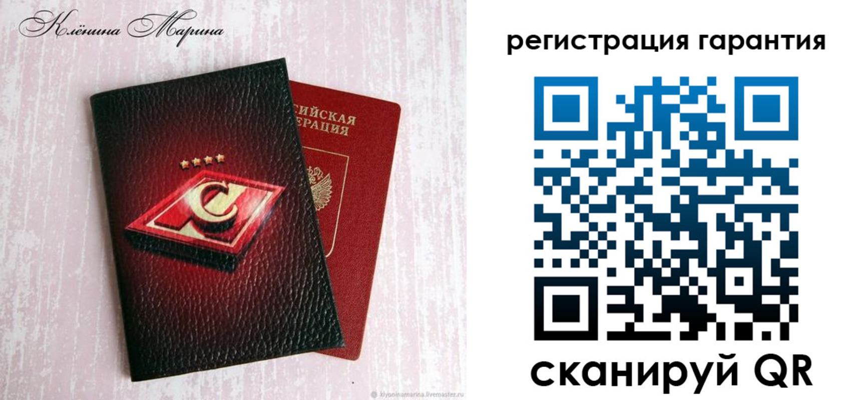прописка для школы в Урени