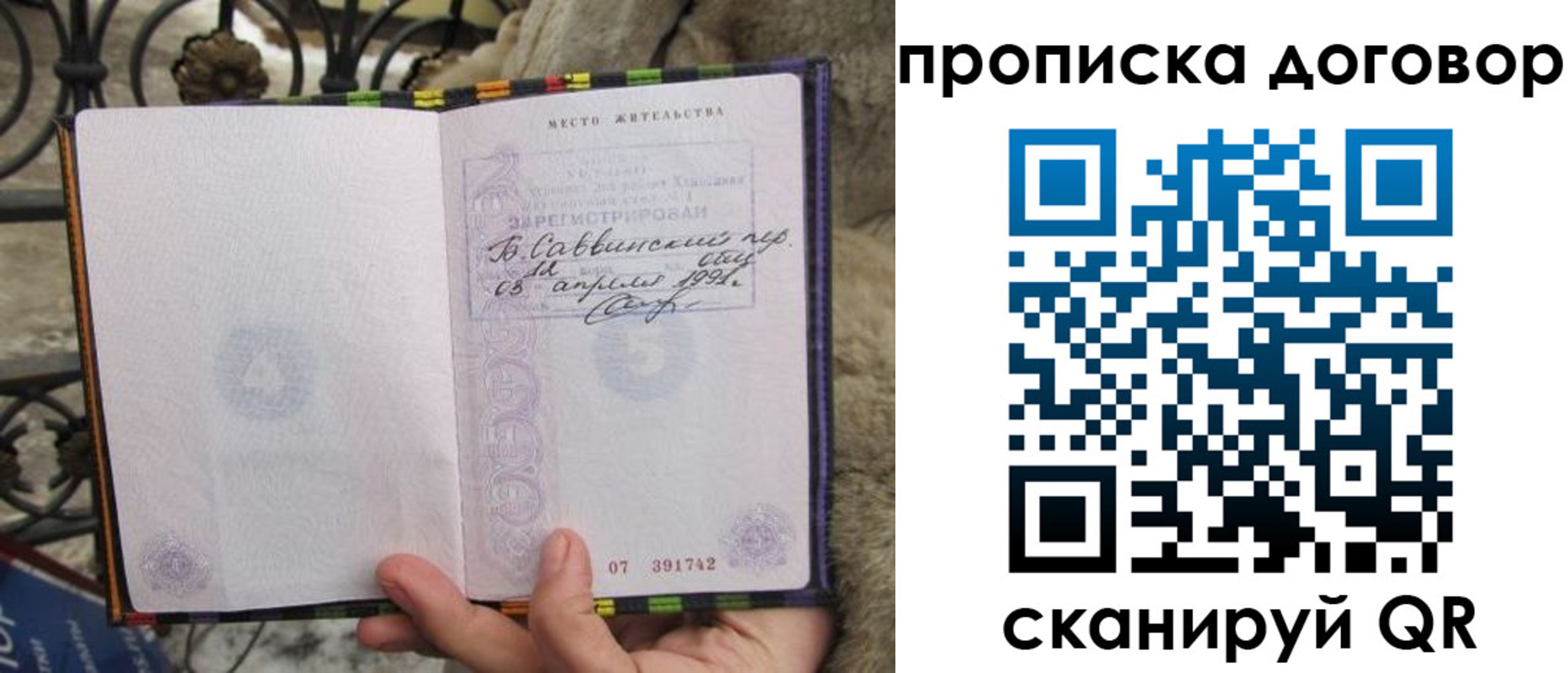 регистрация для школы в Урени