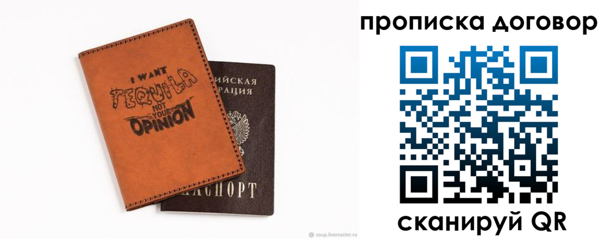 временная регистрация госуслуги в Урени